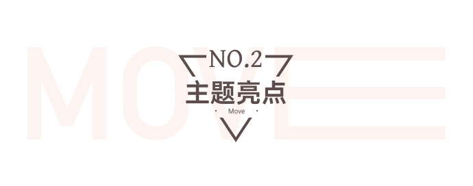 模板推薦 | 這套酷炫充滿力量感的模板，太適合這類商家了！