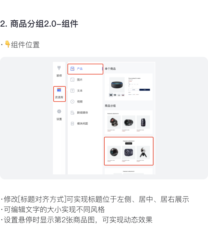 讓消費者過目不忘的獨立站長什么樣？