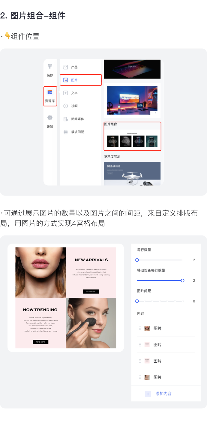 讓消費者過目不忘的獨立站長什么樣？