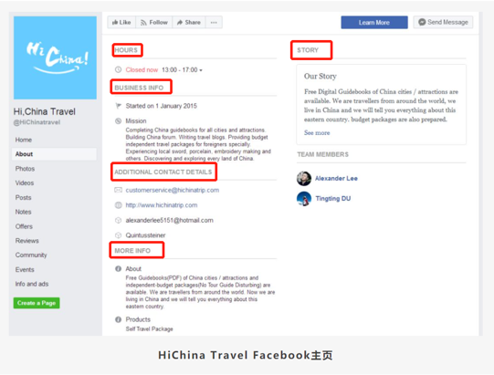 干貨 | 你的店鋪符合申請廣告賬戶條件了嗎？
