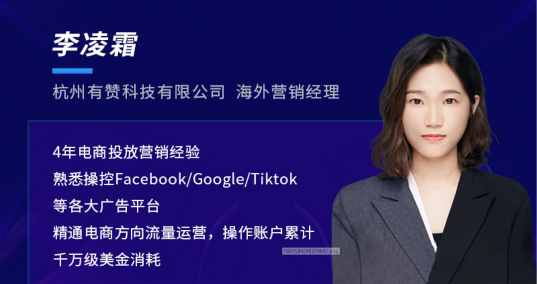 活動回顧 | FaceBook引流技巧分析 活動回顧 | FaceBook引流技巧分析