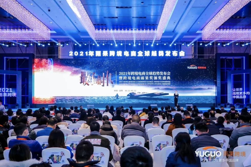 有贊AllValue獲評“2020年度最佳出海品牌“獎，最好的時代，最好的我們