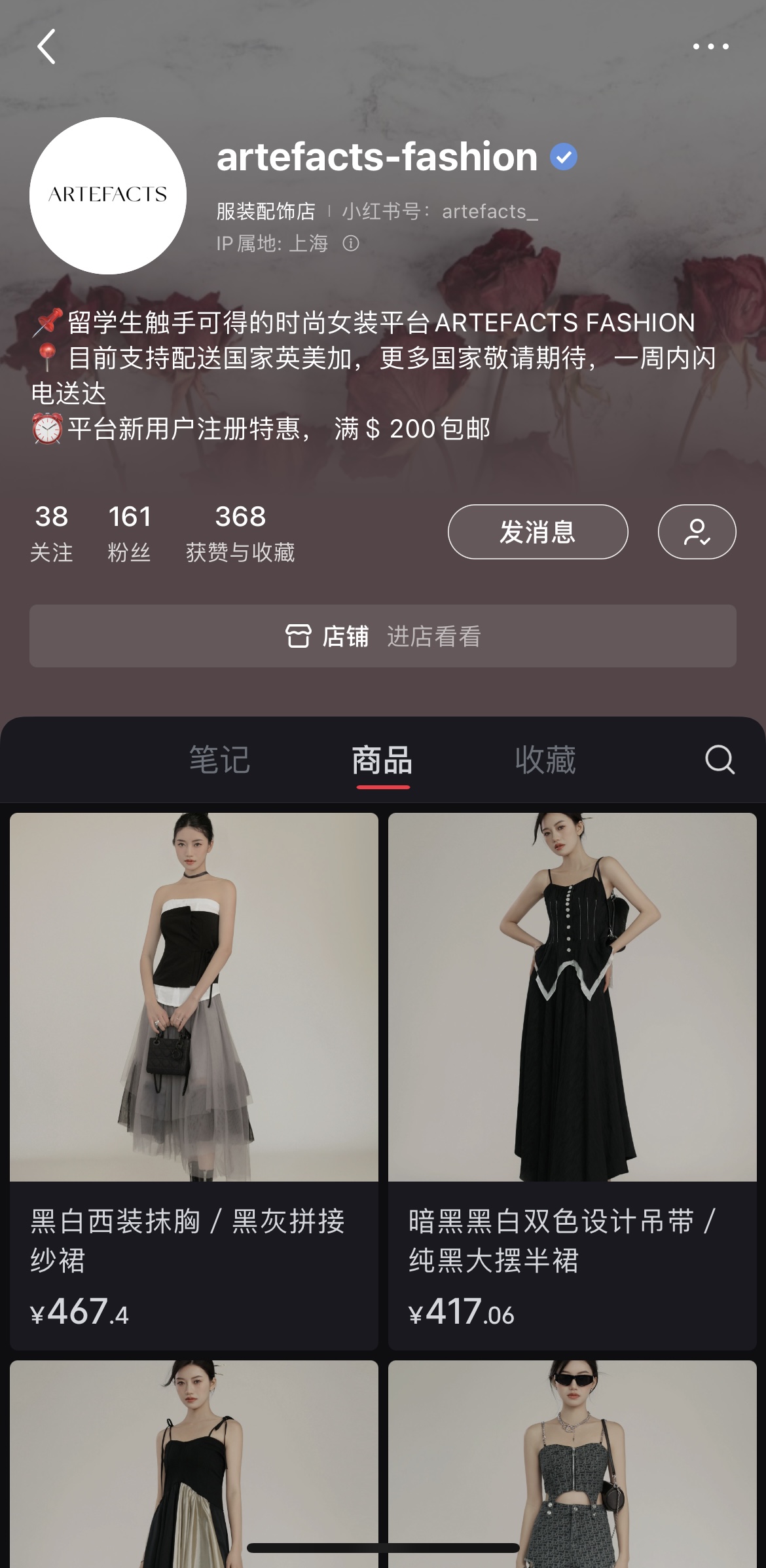 開店1個(gè)月，小紅書曝光超100萬(wàn)，這個(gè)女裝品牌如何抓住華人留學(xué)生？