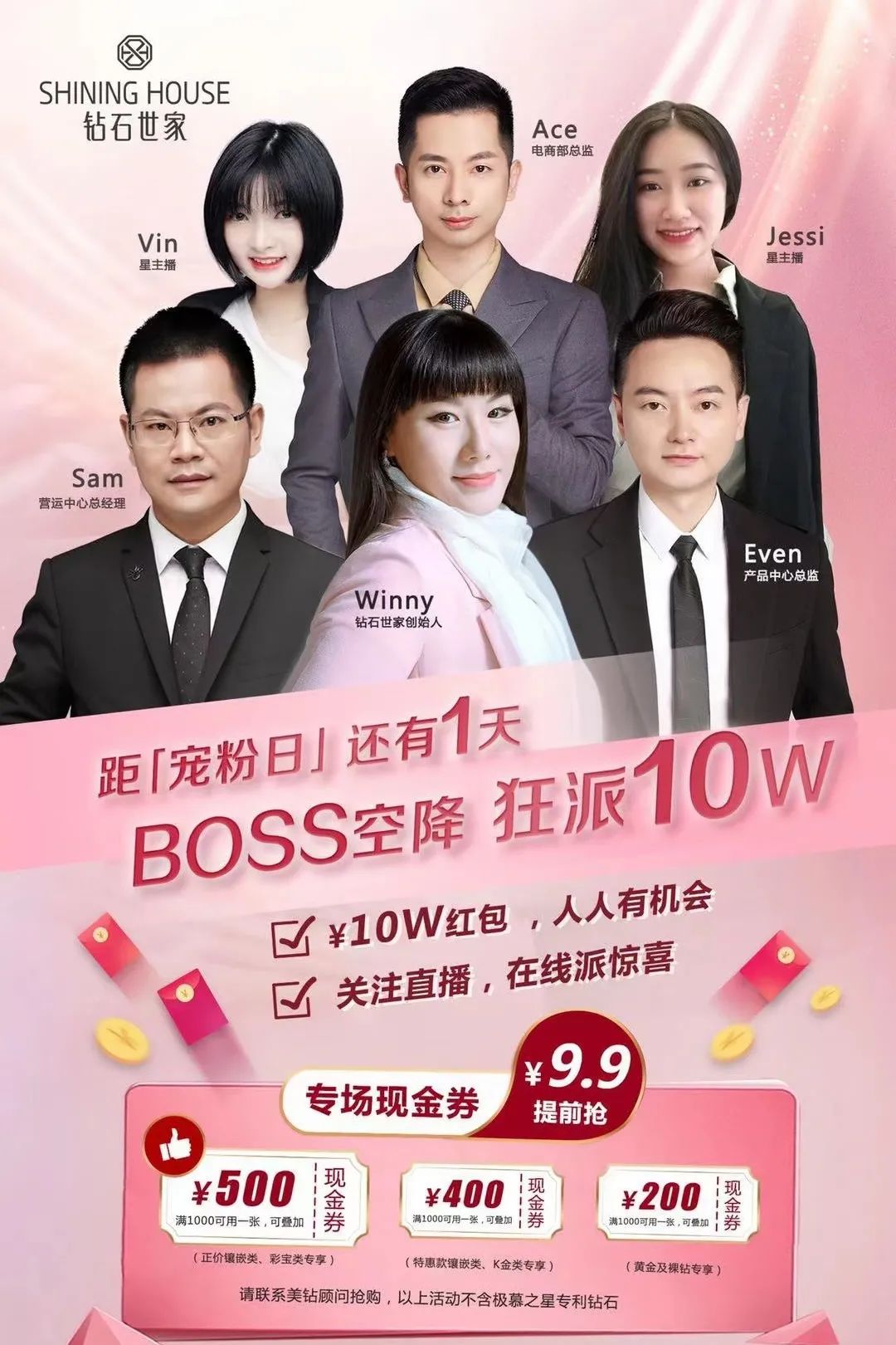 入局新零售、私域月銷400萬(wàn)，60%線上成交只靠1個(gè)爆品！