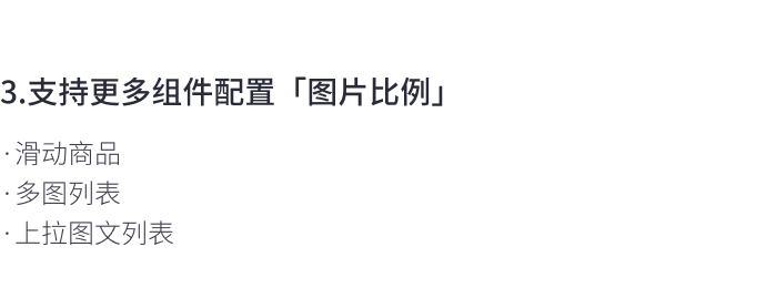 8月免費(fèi)主題速報(bào) | 全局動(dòng)效、新增20套字體等新功能迭代！