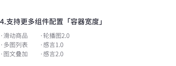 8月免費(fèi)主題速報(bào) | 全局動(dòng)效、新增20套字體等新功能迭代！