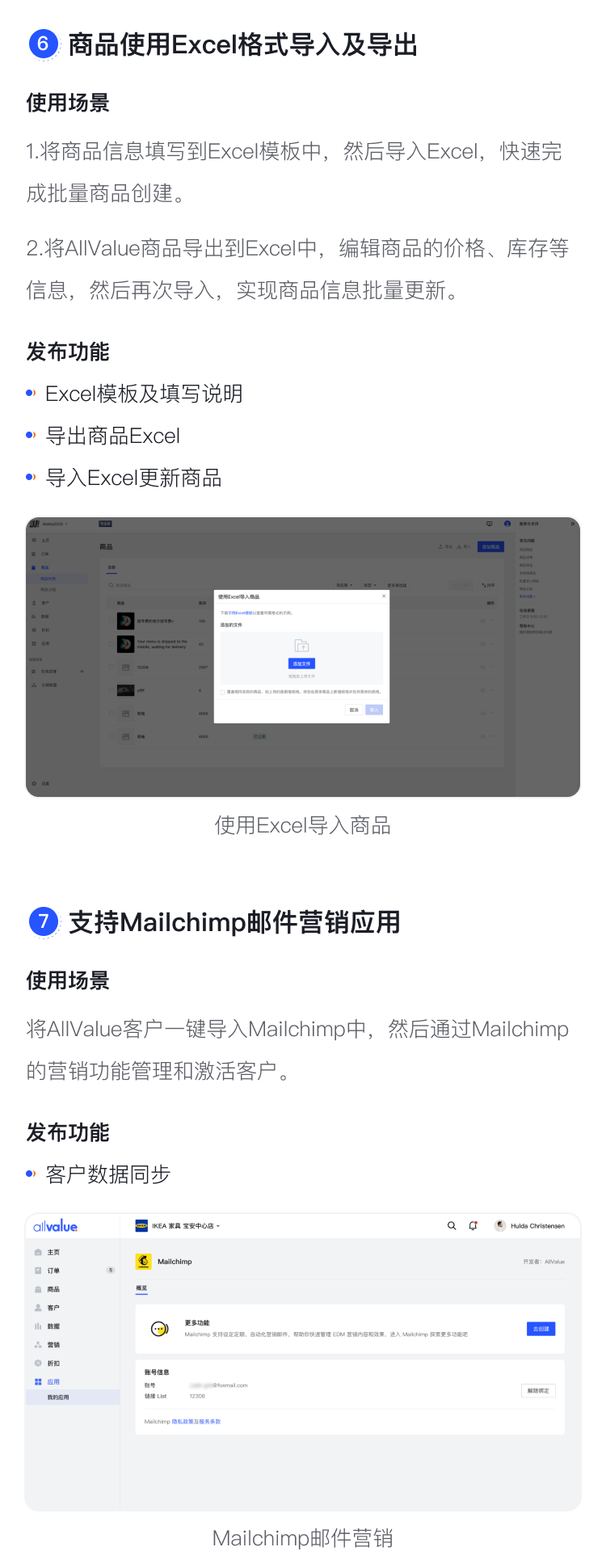  產(chǎn)品速報 | WeChat國際版小程序、新增30套模板等65項新功能優(yōu)化
