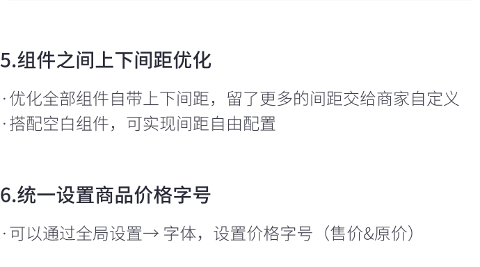8月免費(fèi)主題速報(bào) | 全局動(dòng)效、新增20套字體等新功能迭代！