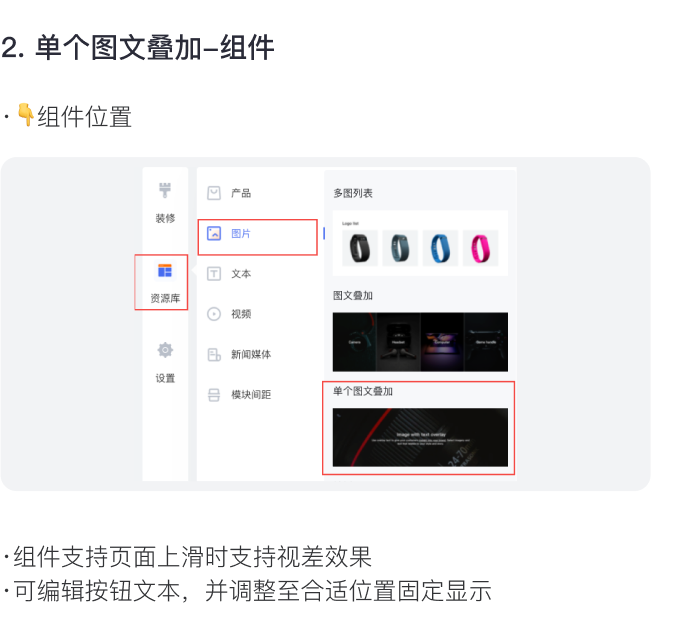 讓消費者過目不忘的獨立站長什么樣？