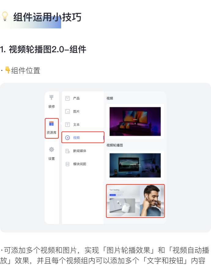 讓消費者過目不忘的獨立站長什么樣？