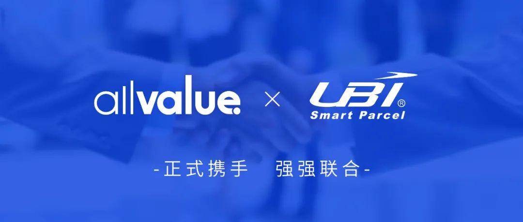戰(zhàn)略合作 | 有贊AllValue攜手UBI，為品牌出海保駕護(hù)航！