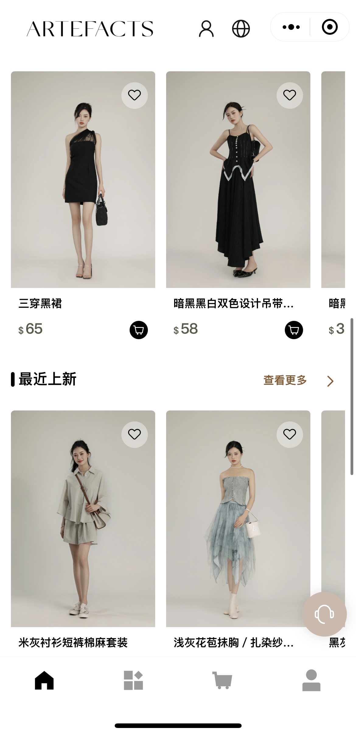開店1個(gè)月，小紅書曝光超100萬(wàn)，這個(gè)女裝品牌如何抓住華人留學(xué)生？