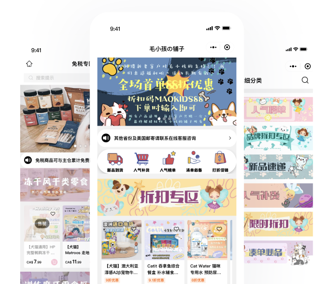 多倫多寶藏寵物品牌，毛小孩の鋪?zhàn)拥母咚僭鲩L(zhǎng)之路