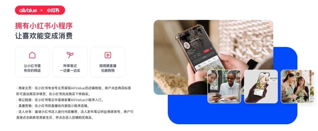 小紅書(shū)引流站外限流怎么辦！！建議收藏