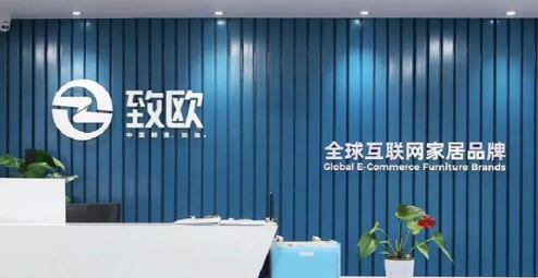 行業(yè)洞察 | 安克“快生”，致歐“慢死”，上市也難圓“心智品牌夢(mèng)”？