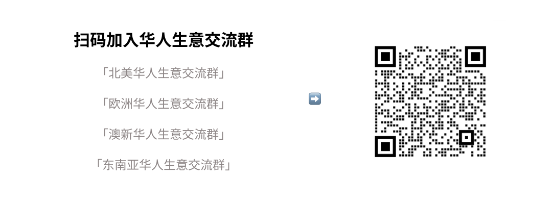 開店1個(gè)月，小紅書曝光超100萬(wàn)，這個(gè)女裝品牌如何抓住華人留學(xué)生？
