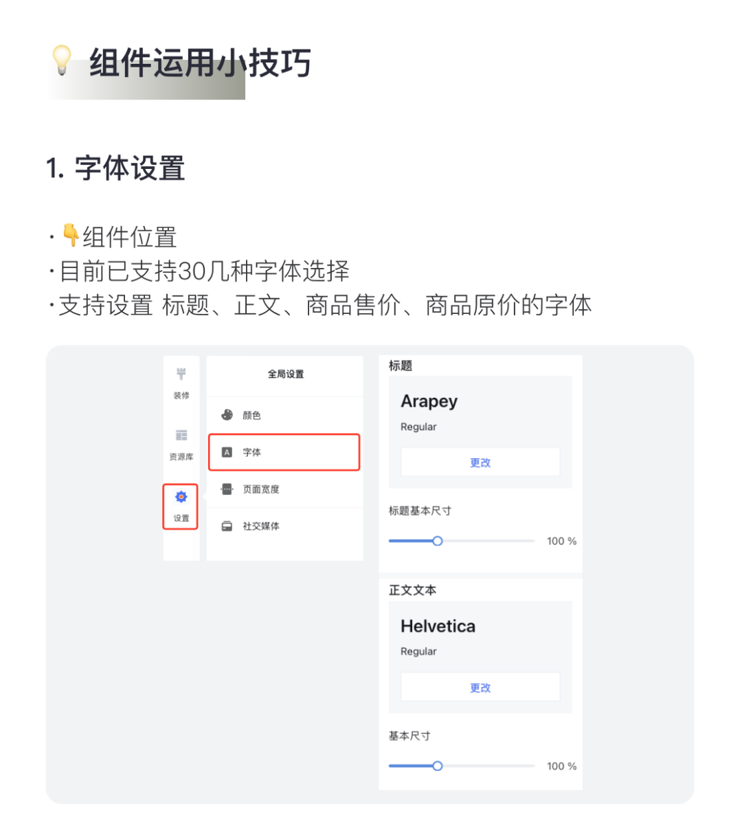 百套模板 | 寵物、家居、手機(jī)配件等精美主題！