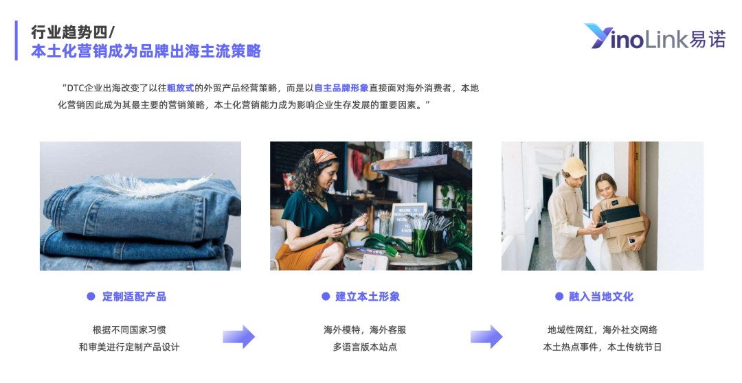重磅發(fā)布|《Q1獨(dú)立站電商廣告和營銷洞察》免費(fèi)領(lǐng)取！