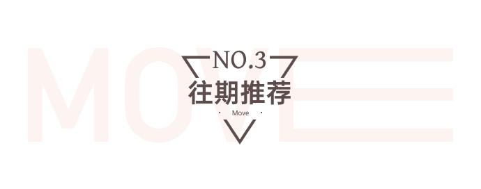 模板推薦 | 這套酷炫充滿力量感的模板，太適合這類商家了！