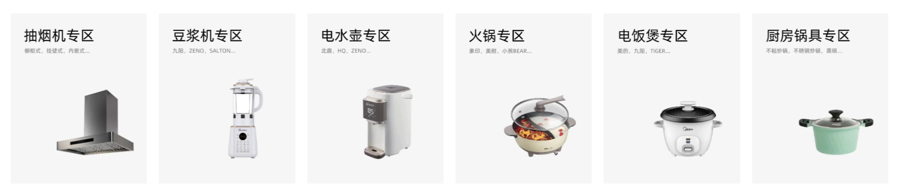 北美 19 年老牌華人百貨品牌，天天百貨如何構建起全新的在線銷售渠道