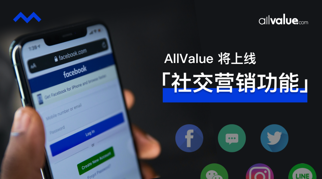 戰(zhàn)略合作 | 有贊AllValue攜手UBI，為品牌出海保駕護(hù)航！