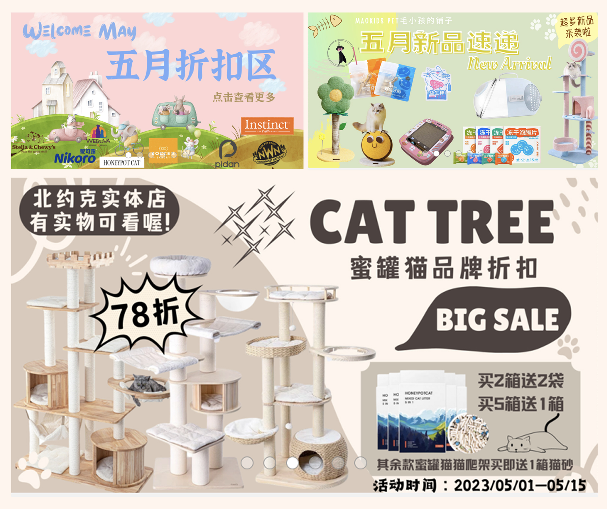 多倫多寶藏寵物品牌，毛小孩の鋪?zhàn)拥母咚僭鲩L(zhǎng)之路