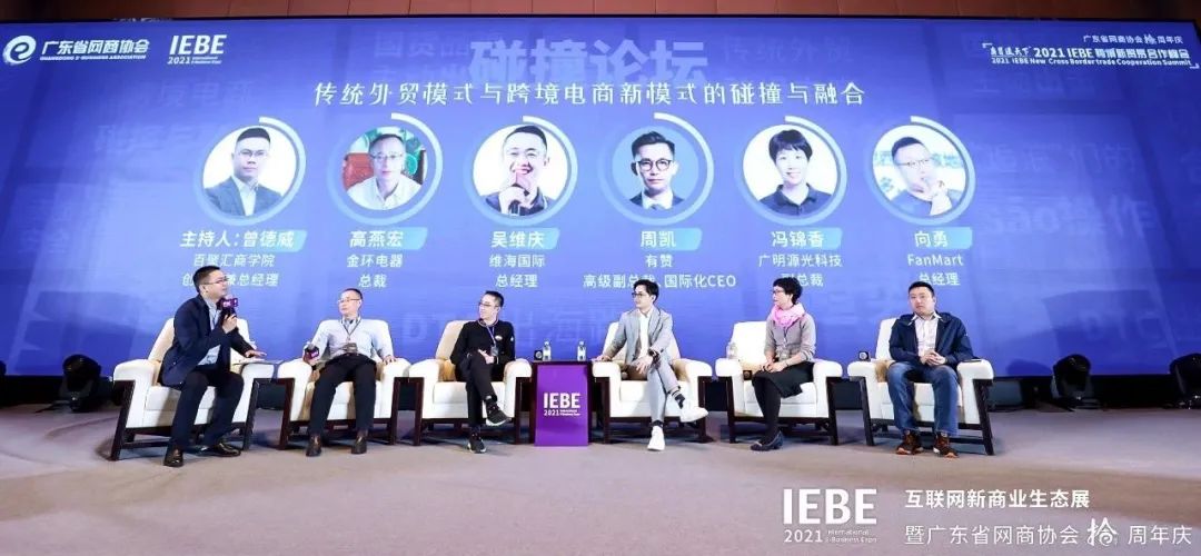 有贊AllValue榮獲“最值得信賴的跨境新商業(yè)SaaS服務機構”獎 有贊AllValue榮獲“最值得信賴的跨境新商業(yè)SaaS服務機構”獎
