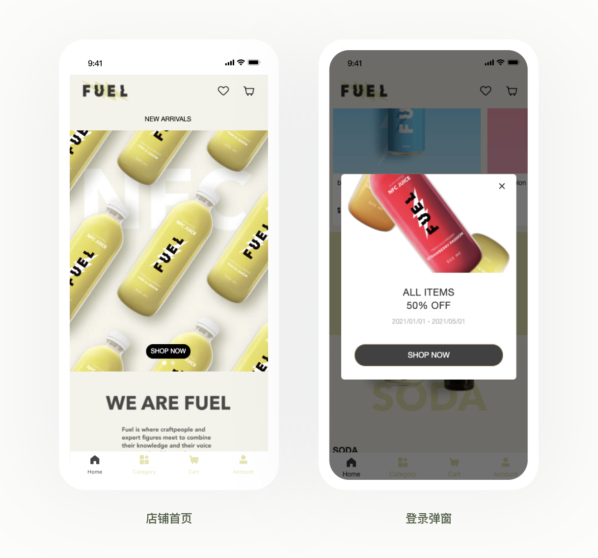 模板推薦 | 年輕跳躍的FUEL 主題，多角度展示、動效視覺一絕！