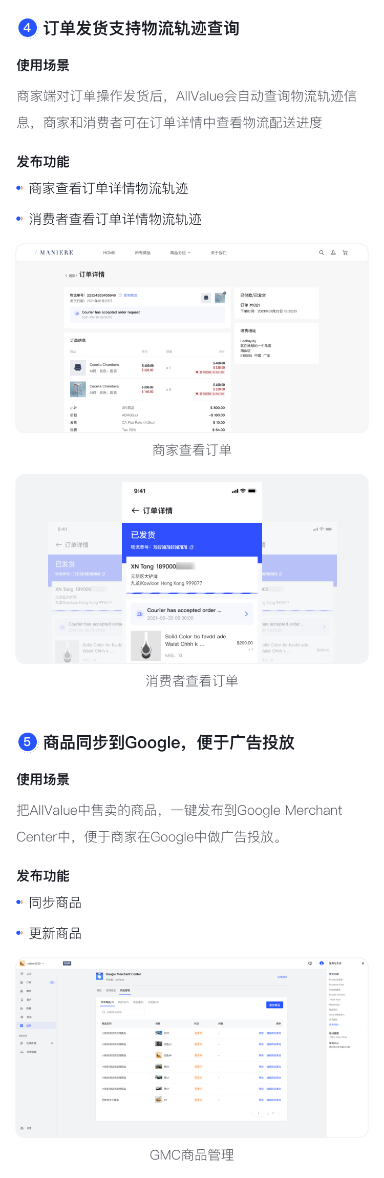  產(chǎn)品速報 | WeChat國際版小程序、新增30套模板等65項新功能優(yōu)化