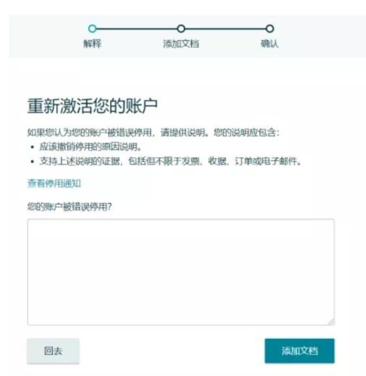 行業(yè)洞察 |一年刷單300萬元！賺回幾千萬？惡性循環(huán)惹來最嚴(yán)整治，“必須變革了”！