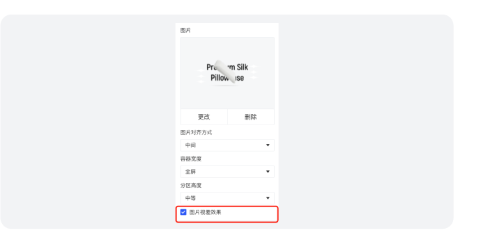 讓消費者過目不忘的獨立站長什么樣？