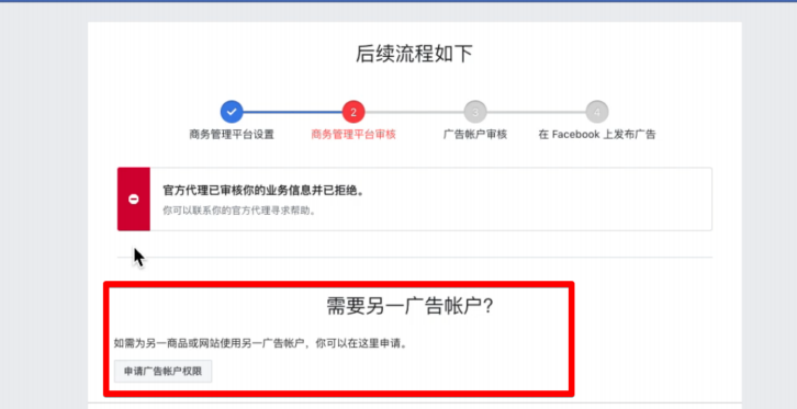 廣告賬戶｜AllValue已開通廣告投放功能，可為商家開戶