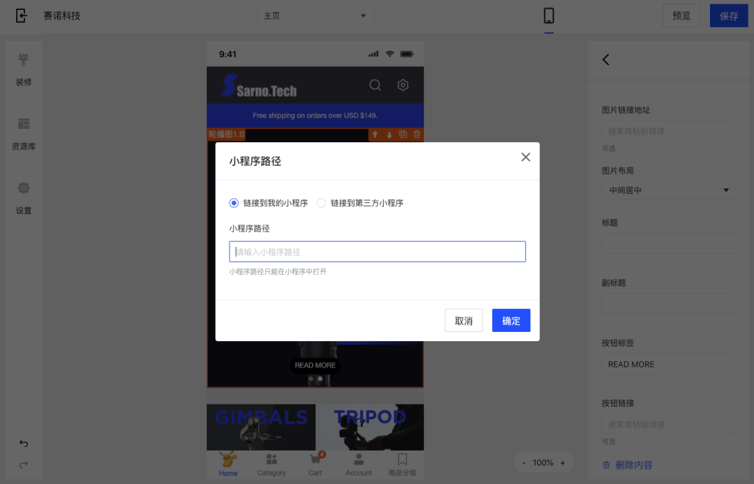 12月產品速報｜ 多語言多幣種、復制站點、FB商品同步等87項新功能優(yōu)化