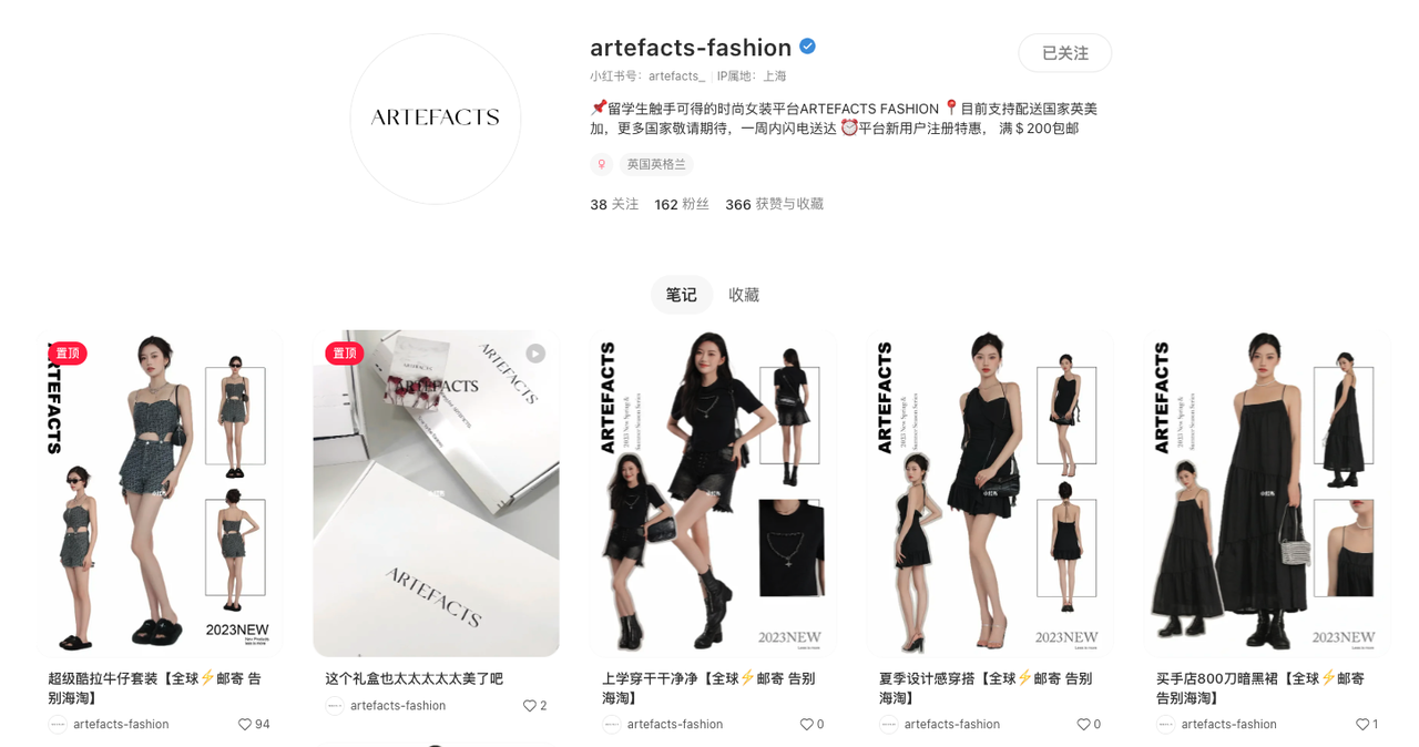 開店1個(gè)月，小紅書曝光超100萬(wàn)，這個(gè)女裝品牌如何抓住華人留學(xué)生？