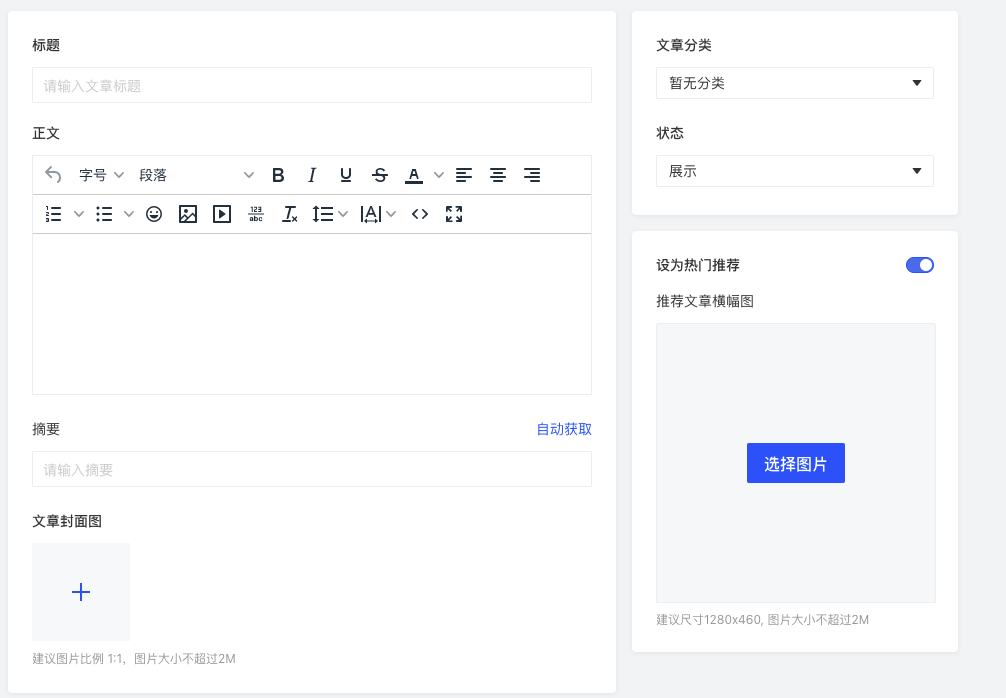 產(chǎn)品速報｜ 階段運費配置升級、分銷自動結(jié)算、店小秘訂單同步等68 項新功能優(yōu)化