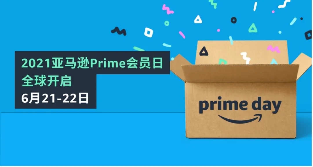 行業(yè)洞察 | 封店！裁員！破產(chǎn)！跨境賣家經(jīng)歷“血色六月”