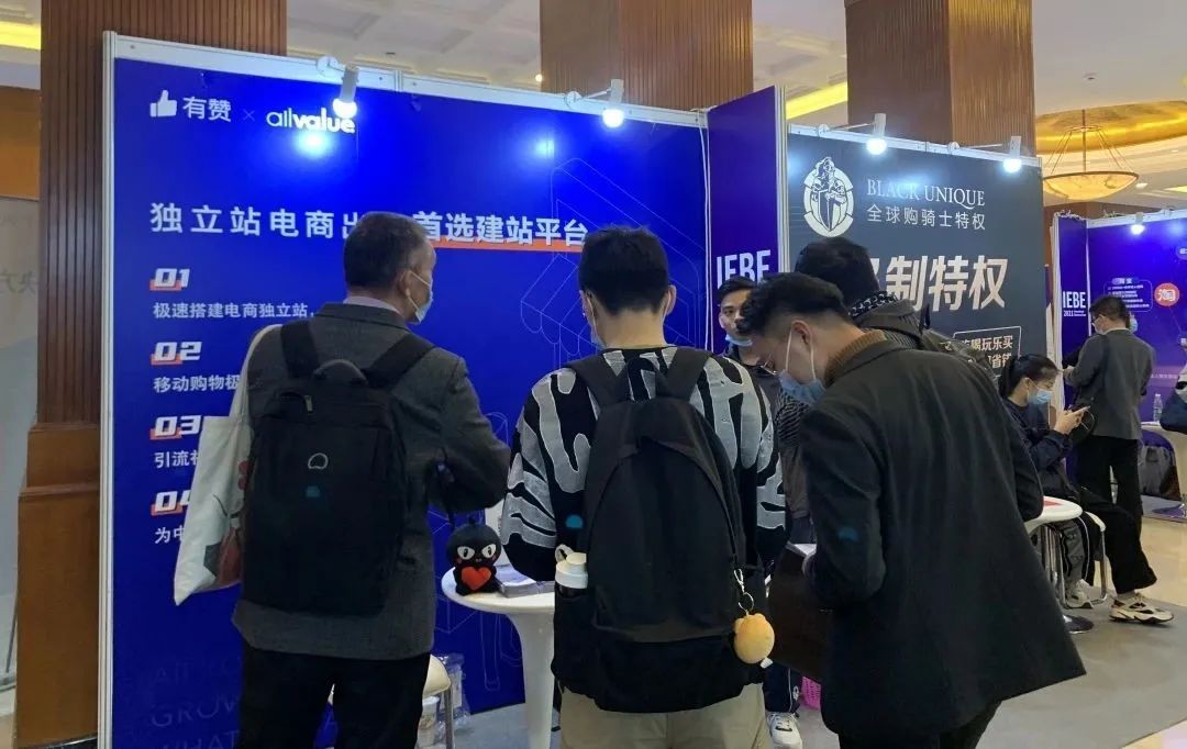 有贊AllValue榮獲“最值得信賴的跨境新商業(yè)SaaS服務機構”獎