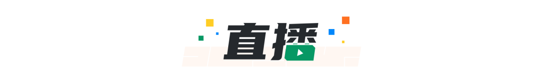 有贊AllValue出海獨立站速成培訓班助你快速搭建店鋪 有贊AllValue出海獨立站速成培訓班助你快速搭建店鋪