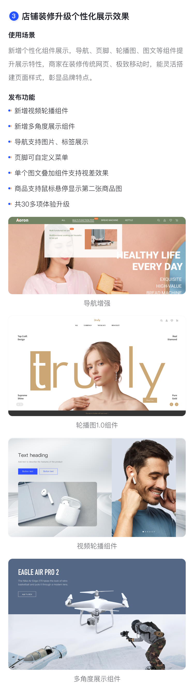  產(chǎn)品速報 | WeChat國際版小程序、新增30套模板等65項新功能優(yōu)化
