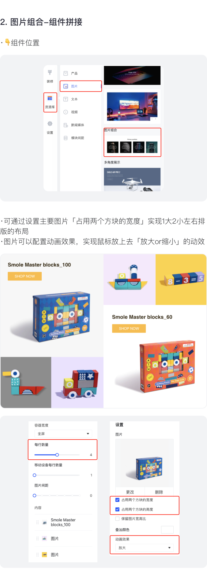 讓消費者過目不忘的獨立站長什么樣？