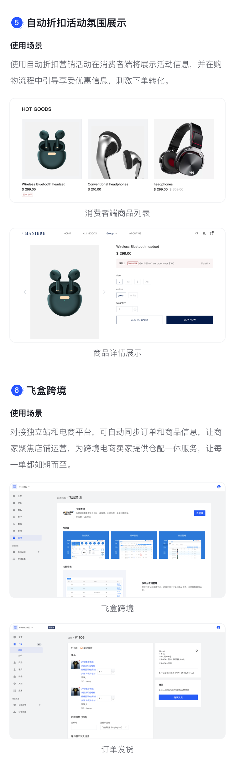 產(chǎn)品速報 | 極致移動、彈窗廣告等75項(xiàng)新功能與優(yōu)化