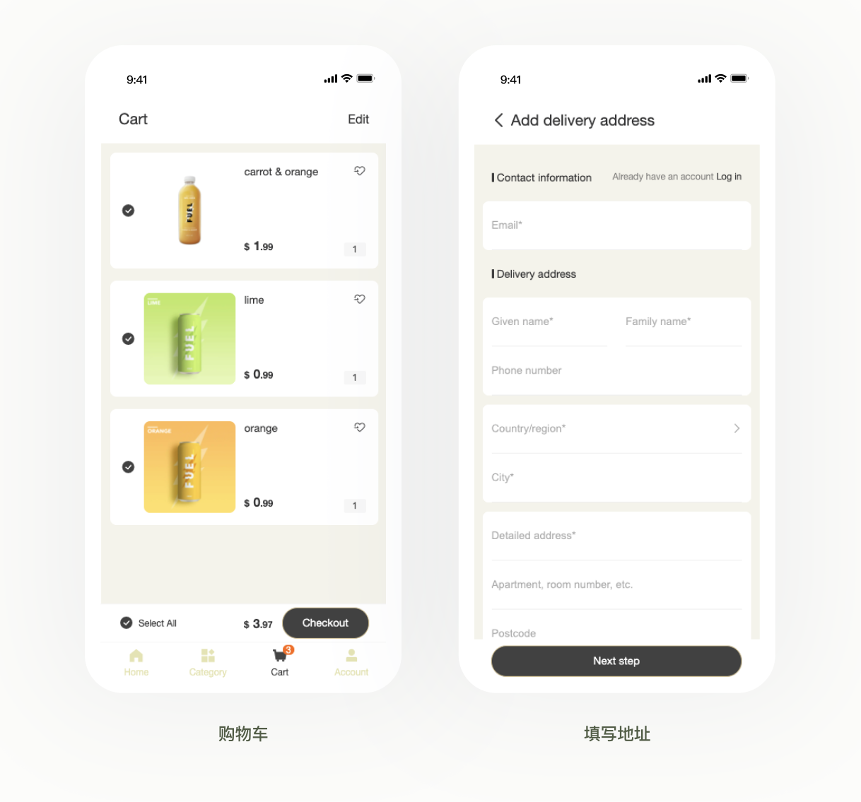 模板推薦 | 年輕跳躍的FUEL 主題，多角度展示、動效視覺一絕！
