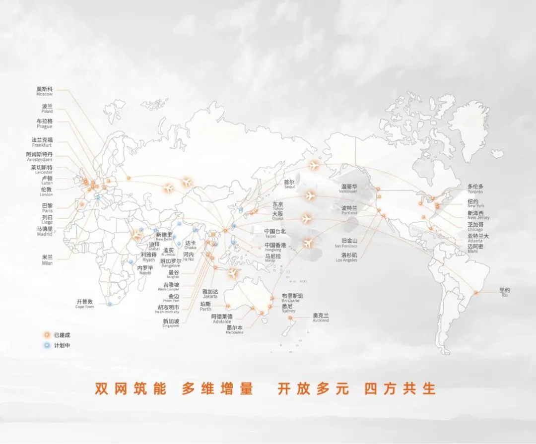 有贊AllValue與遞四方達(dá)成戰(zhàn)略合作，保障跨境電商賣家物流體驗(yàn)