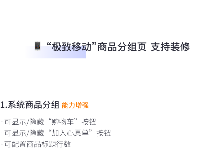 8月免費(fèi)主題速報(bào) | 全局動(dòng)效、新增20套字體等新功能迭代！