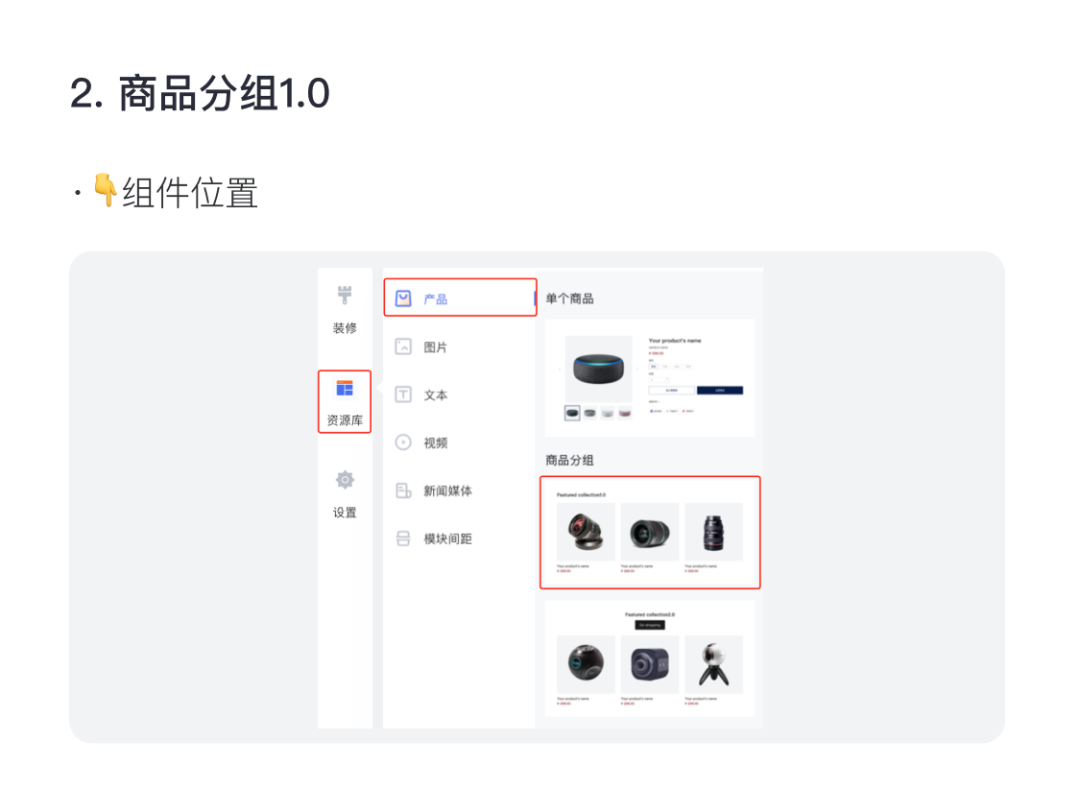 百套模板 | 寵物、家居、手機(jī)配件等精美主題！