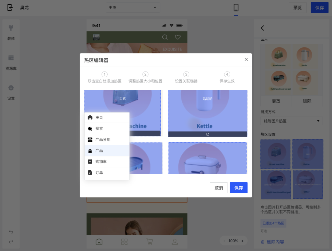產(chǎn)品速報｜ 階段運費配置升級、分銷自動結(jié)算、店小秘訂單同步等68 項新功能優(yōu)化