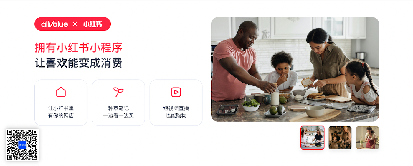 北美 19 年老牌華人百貨品牌，天天百貨如何構建起全新的在線銷售渠道
