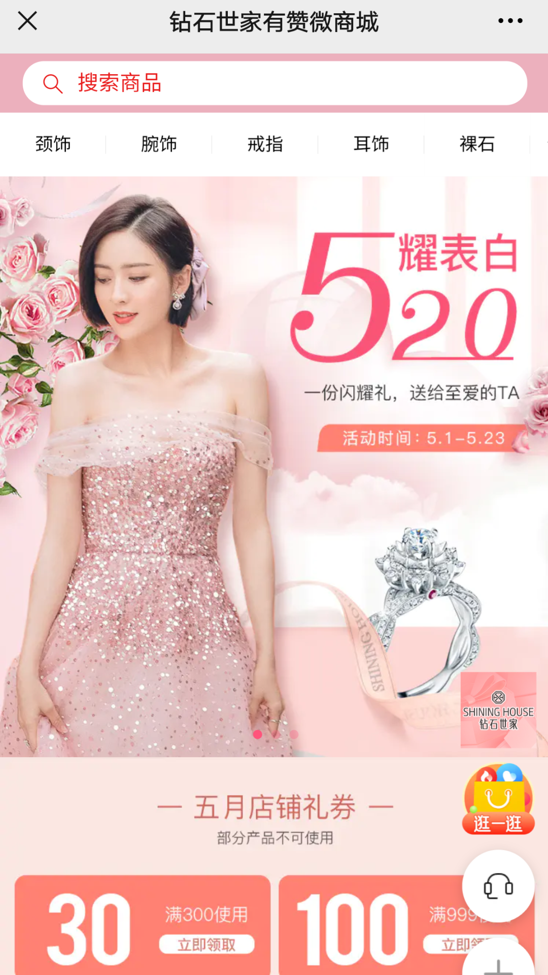 入局新零售、私域月銷400萬(wàn)，60%線上成交只靠1個(gè)爆品！