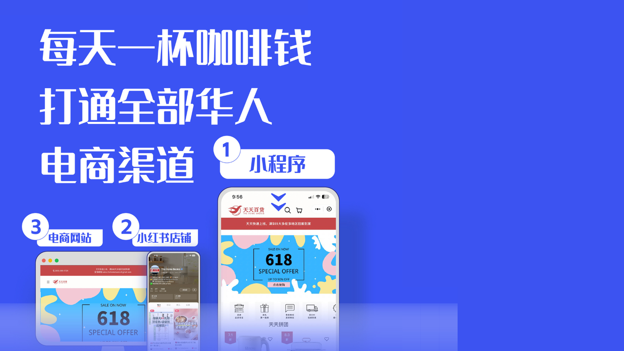 有贊AllValue重磅出擊，海外商家的小紅書開店解決方案來了