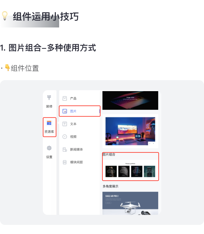 讓消費者過目不忘的獨立站長什么樣？